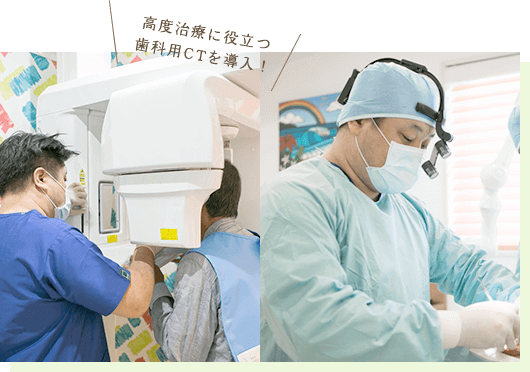 インプラント専門医・専修医