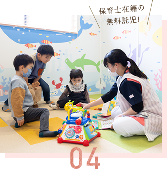 家族で通いやすい