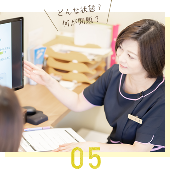 カウンセリング